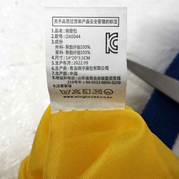 Oxford Minifig Crossbody Bag Purse EUC - Picture 6 of 8